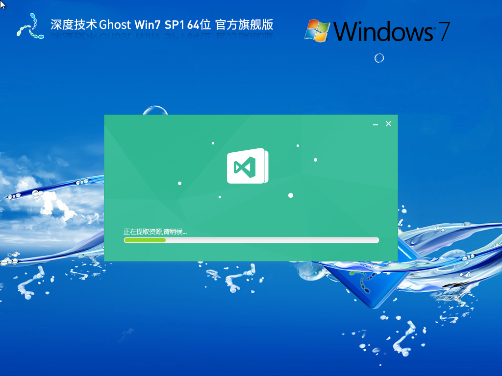 ghost客户端制作ghost镜像制作工具-第2张图片-太平洋在线下载