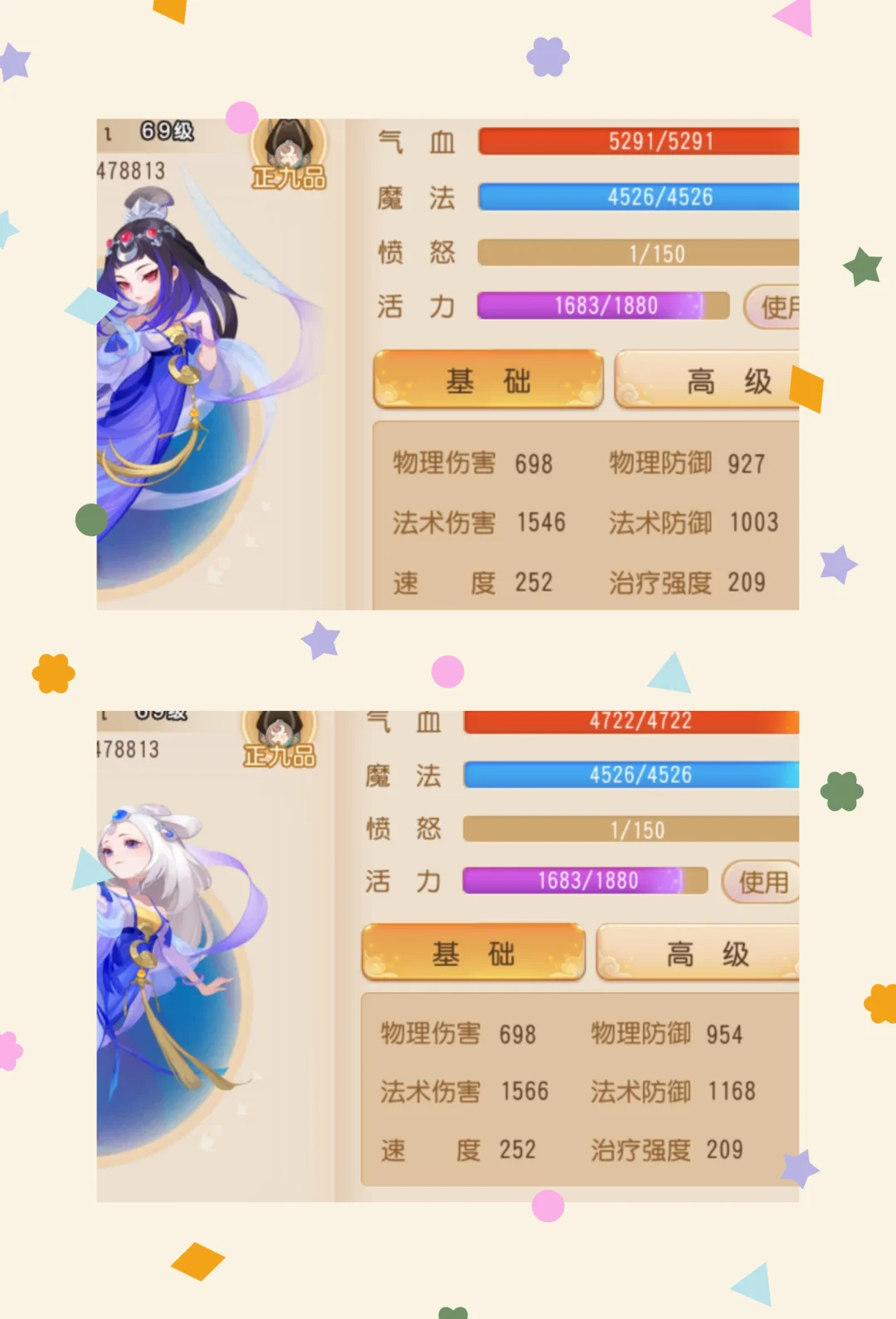 梦幻西游手机网页版攻略梦幻西游170升级攻略