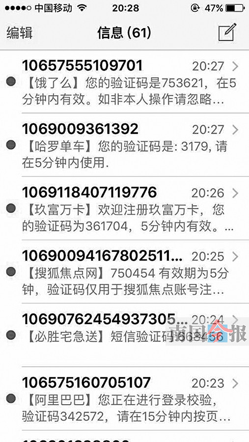 呼死你苹果手机版轰炸机在线免费试用