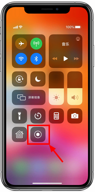 录屏软件手机版苹果版苹果手机免费录屏app