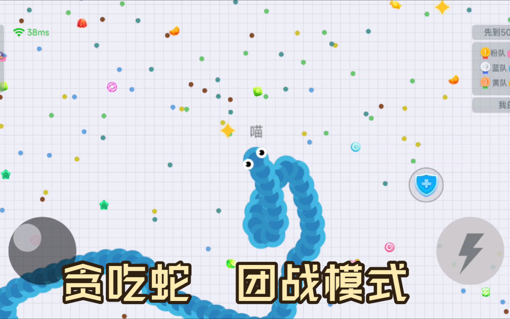 贪吃蛇单机版手机游戏贪吃蛇单机电脑版游戏下载中文版