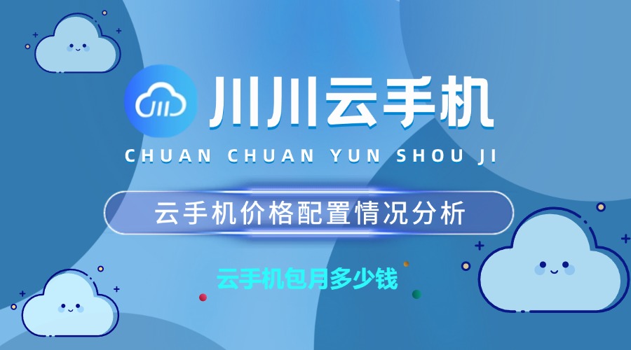 云图漫步客户端云图游戏官网入口-第1张图片-太平洋在线下载