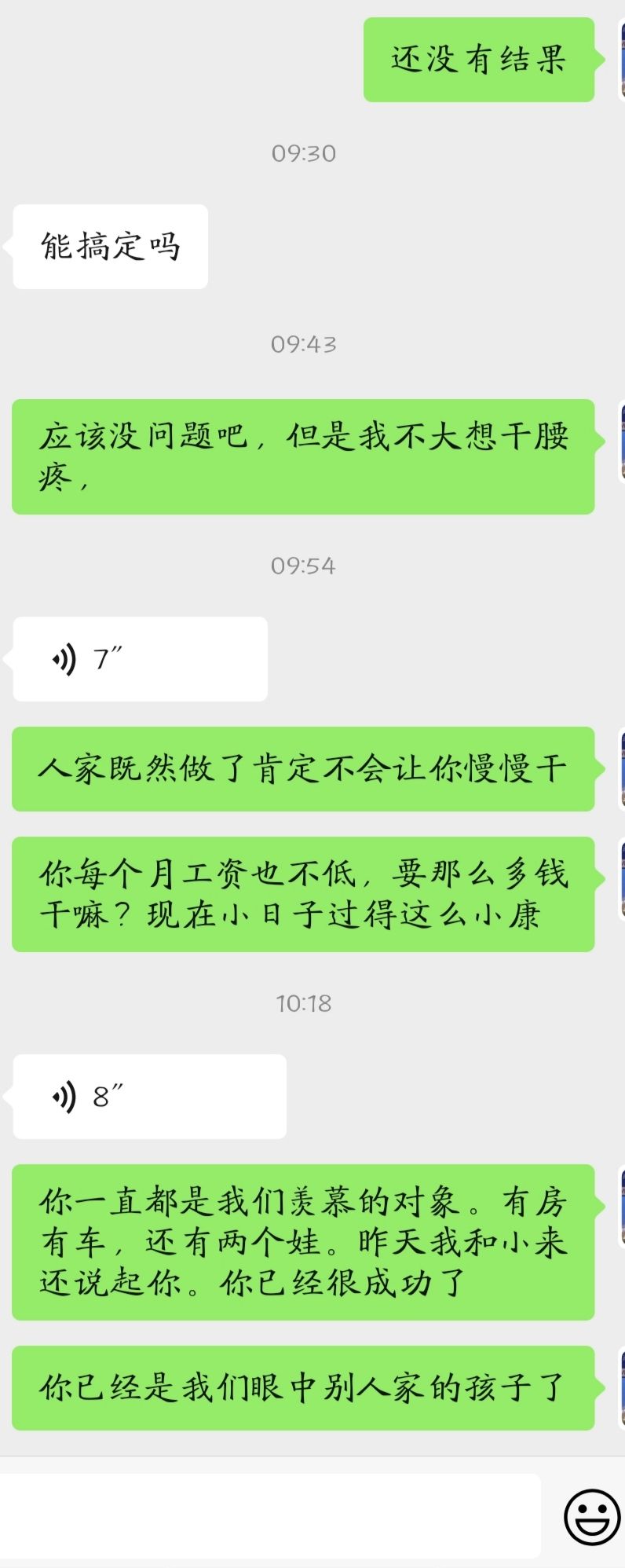 小强互动安卓版小强互动app下载