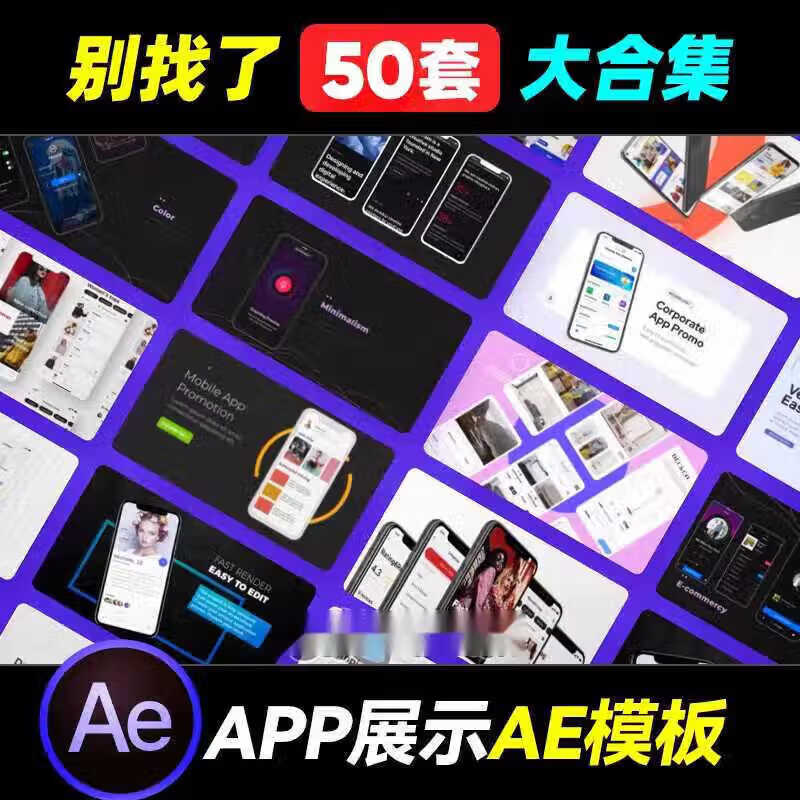 视频模板苹果版免费ai视频生成器下载-第2张图片-太平洋在线下载