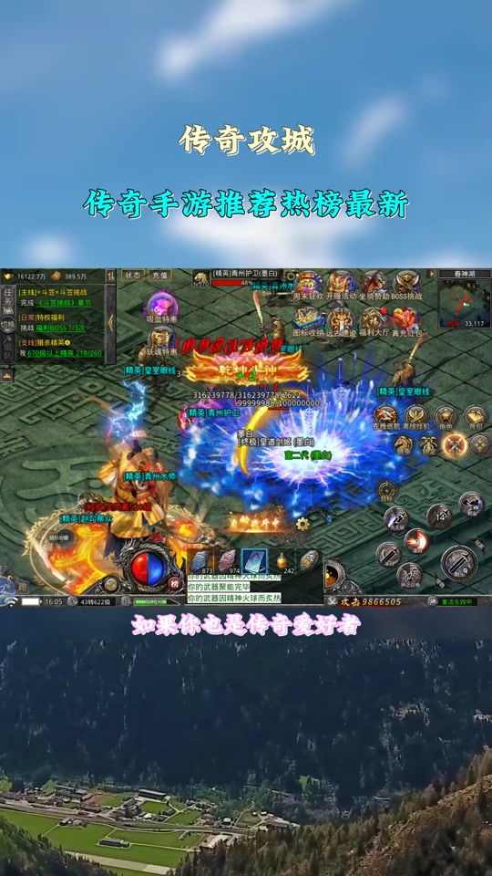传奇pk客户端pk2005传奇