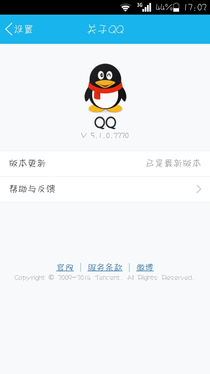 qq苹果版多开游戏大厅同一游戏多开-第2张图片-太平洋在线下载