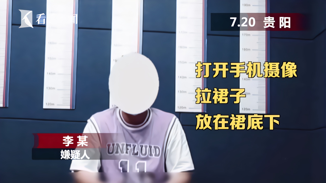 偷拍视频客户端偷拍是一种什么心理