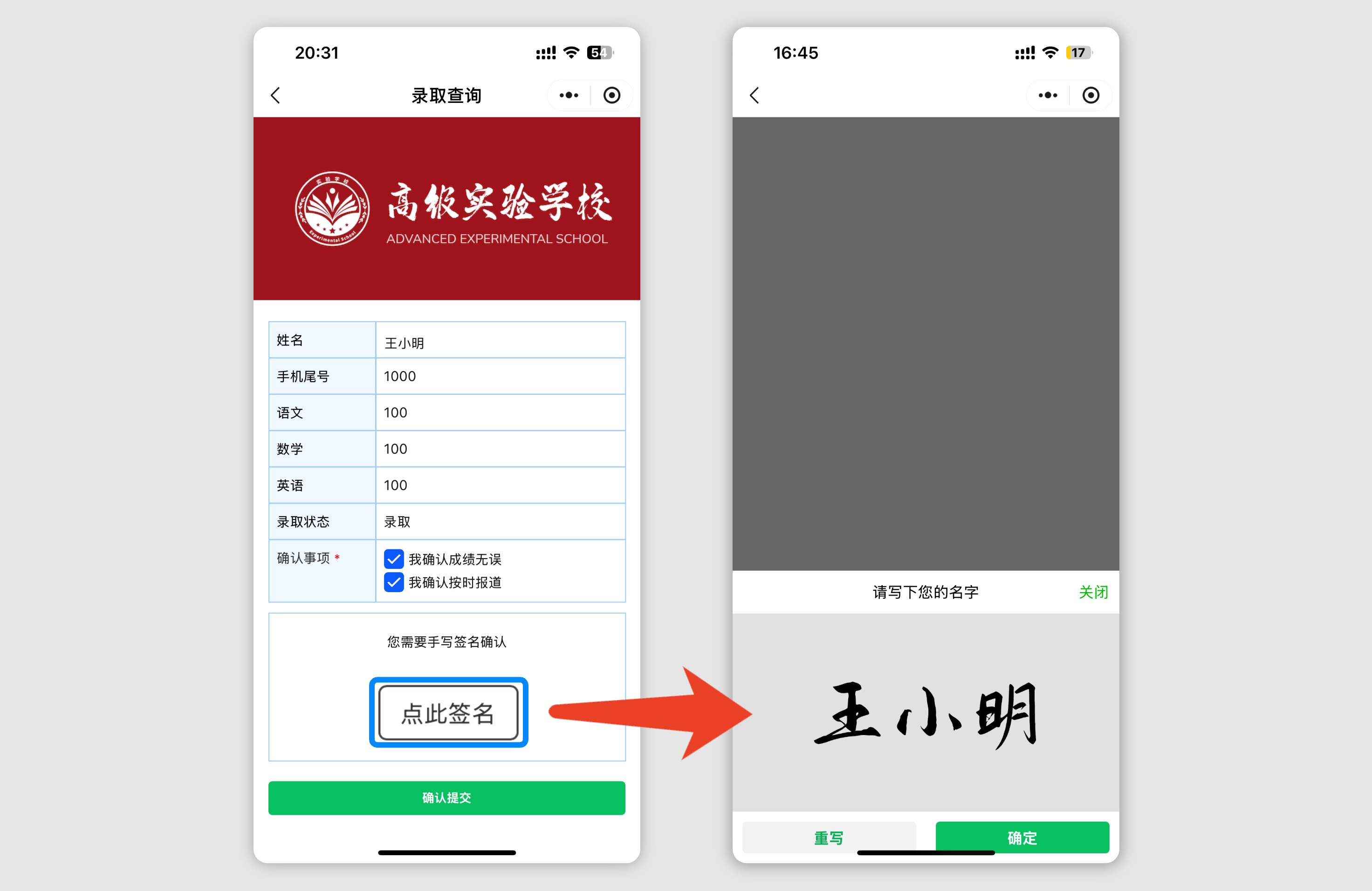安卓版签名软件签名工具安卓版下载-第1张图片-太平洋在线下载