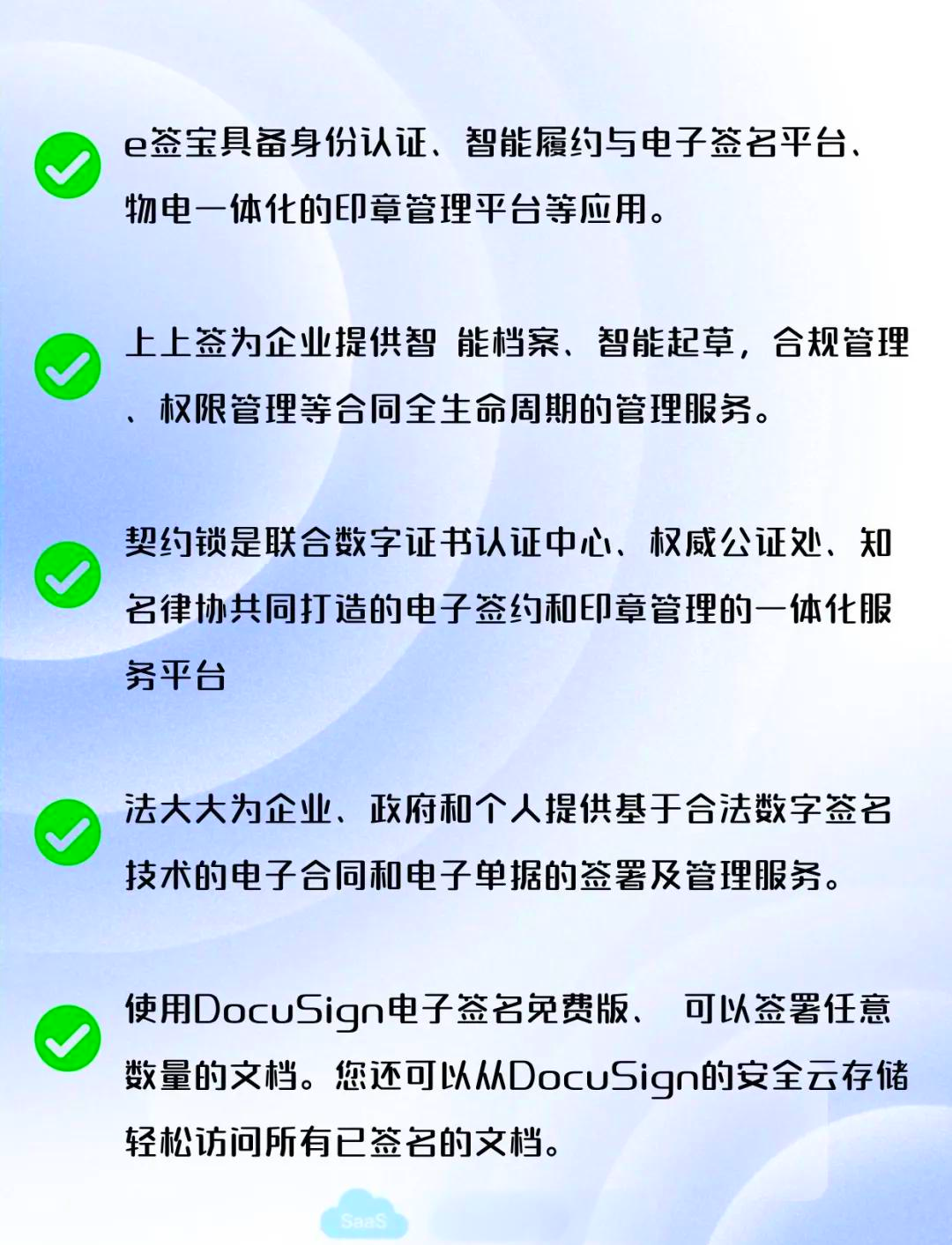 安卓版签名软件签名工具安卓版下载-第2张图片-太平洋在线下载