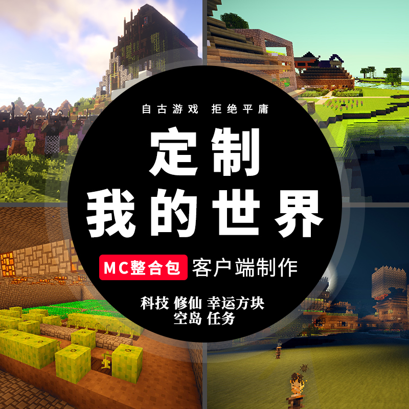 高端定制客户端官方app客户端下载-第1张图片-太平洋在线下载