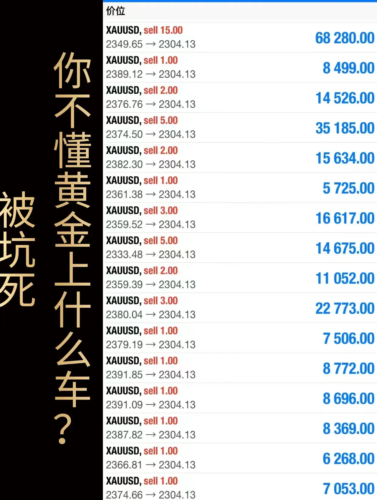黄金投资安卓版香港汇丰投资全速易安卓版-第2张图片-太平洋在线下载