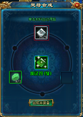 神武九天有手机版神武九天手机版下载