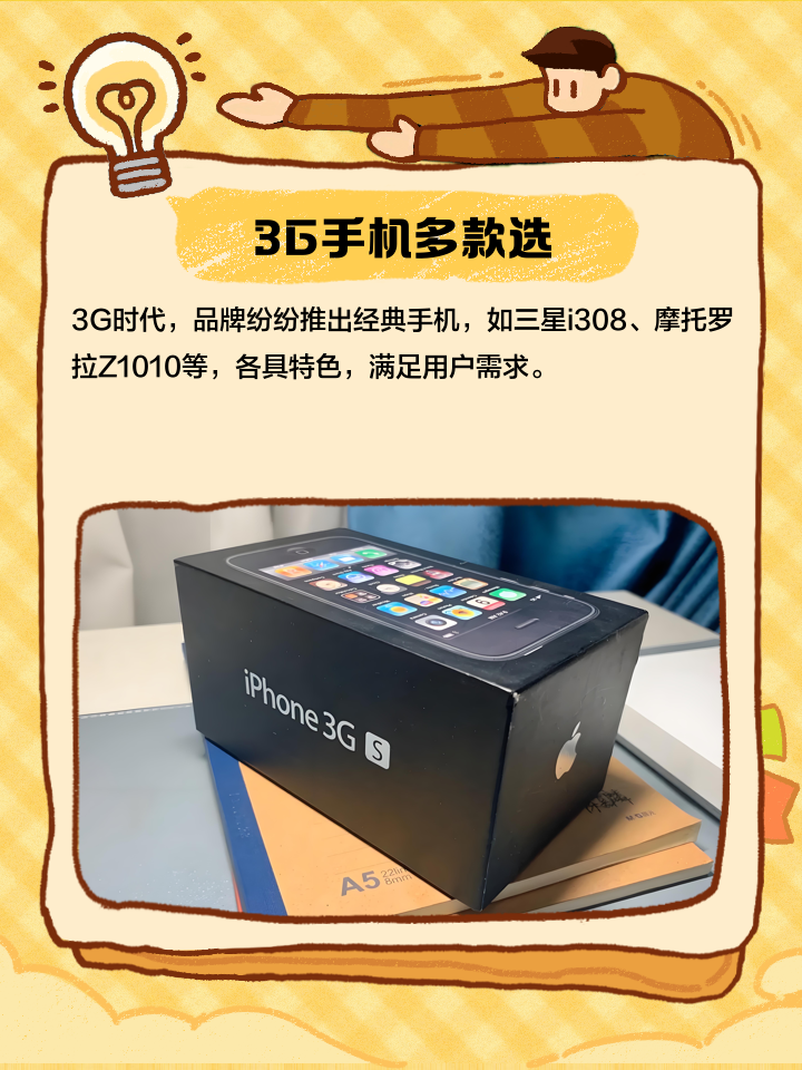 手机版3gqq3gp格式转换器-第2张图片-太平洋在线下载