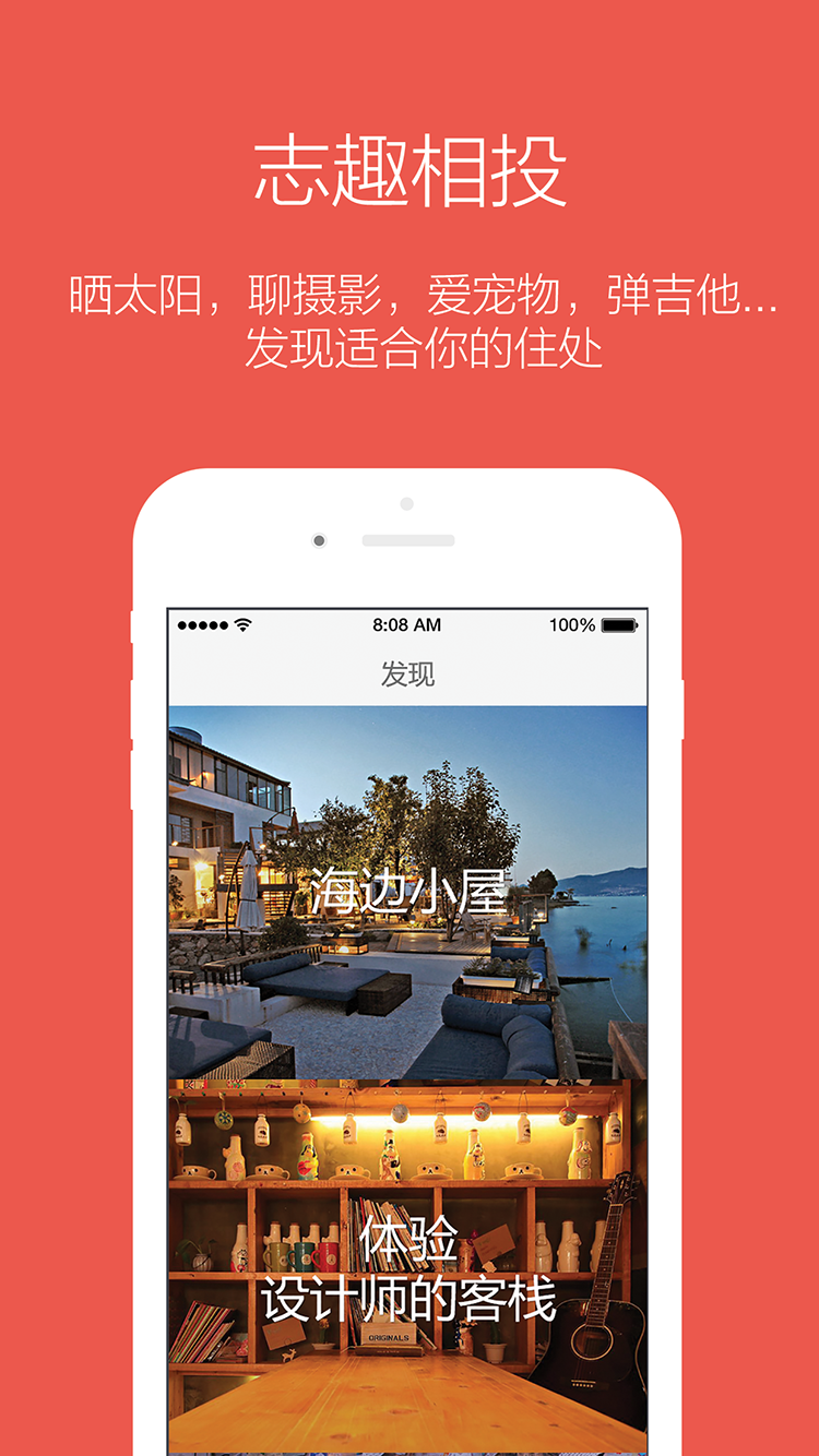 窝窝营销客户端窝窝营销官网登录-第2张图片-太平洋在线下载