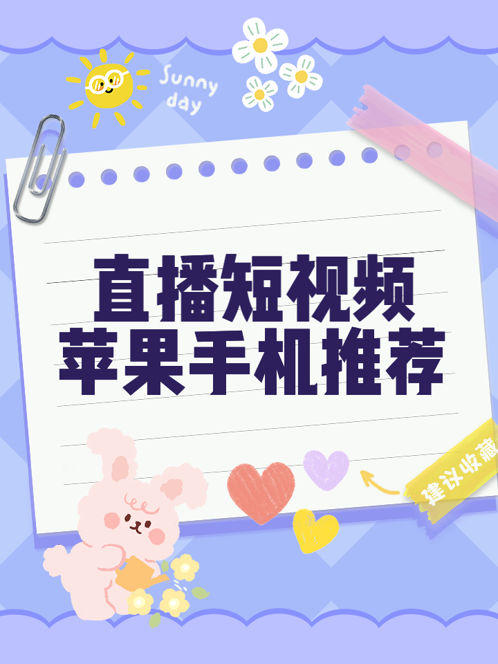 直播黄盒子苹果版电视直播海外版最新版