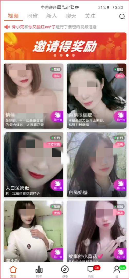 直播黄盒子苹果版电视直播海外版最新版-第2张图片-太平洋在线下载