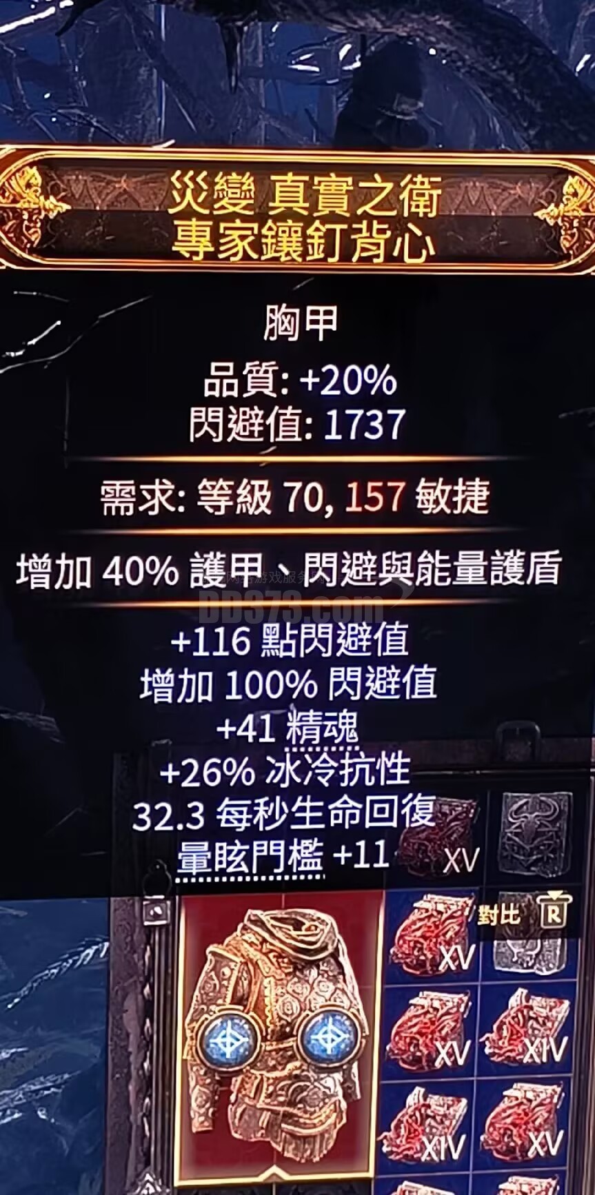 1737棋牌游戏手机版677棋牌app官方下载-第2张图片-太平洋在线下载
