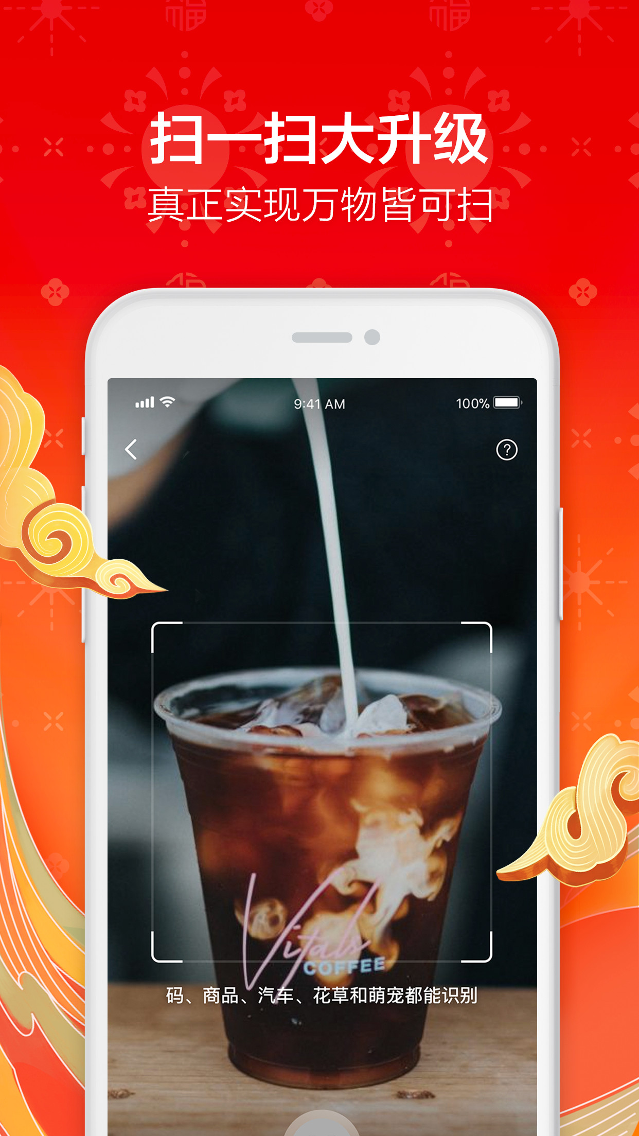 ios打开淘宝客户端淘宝pc端登录入口网页-第1张图片-太平洋在线下载