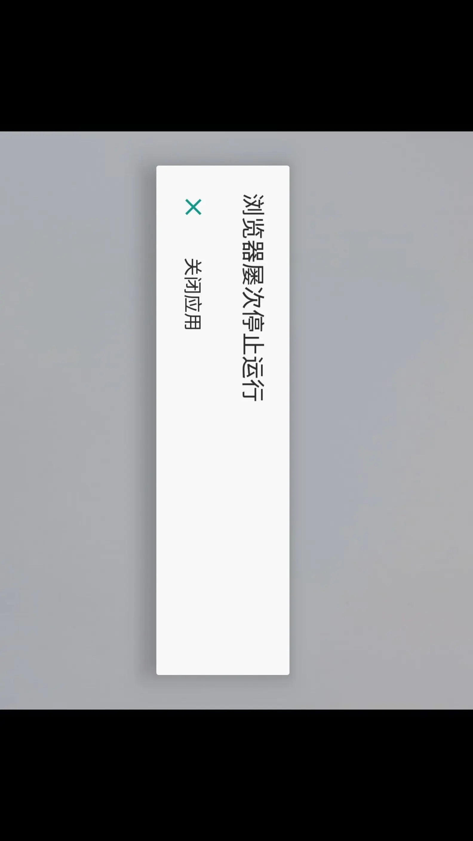 移动客户端崩溃中国移动客户端app-第2张图片-太平洋在线下载