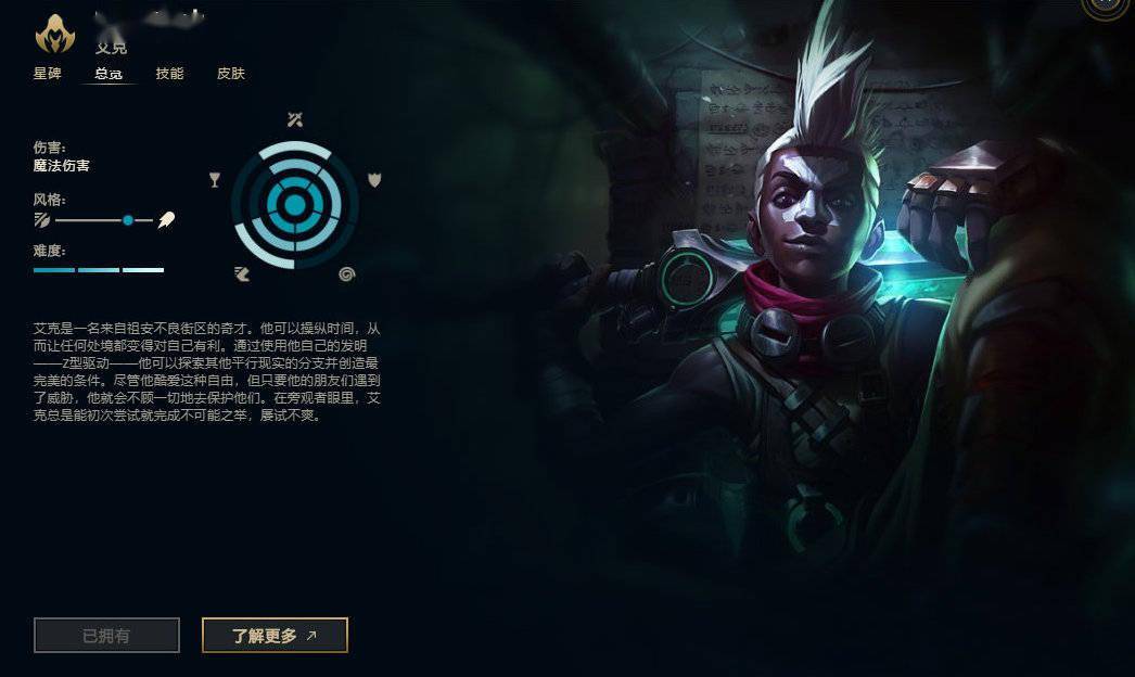 拳头客户端改名游戏fan平台客户端-第1张图片-太平洋在线下载